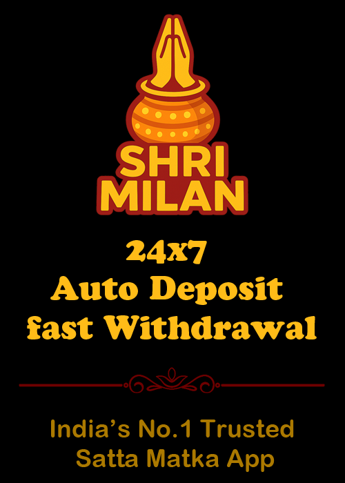 Shri Milan App